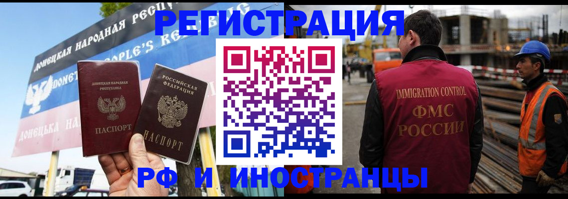 где прописаться в Надыме